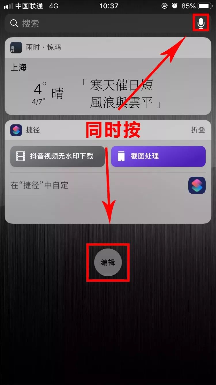 爱搞机苹果,爱搞机软件功能