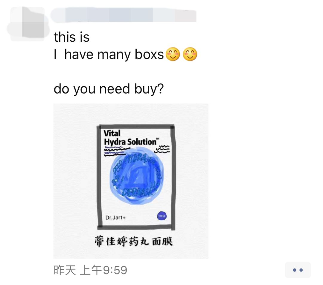 笑死！代购变身灵魂画手：没有点美术功底，还做不了微商了……