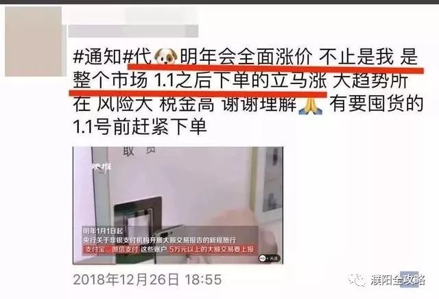 电商法通过了吗,电商法微商行业