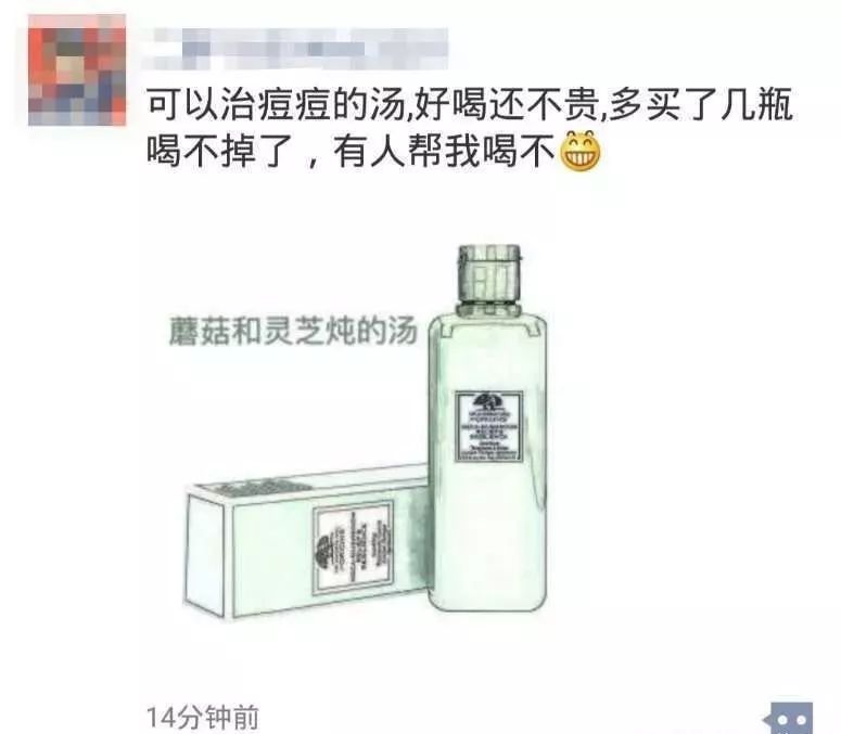 朋友圈代购变身灵魂画手,微商代购的灵魂画手