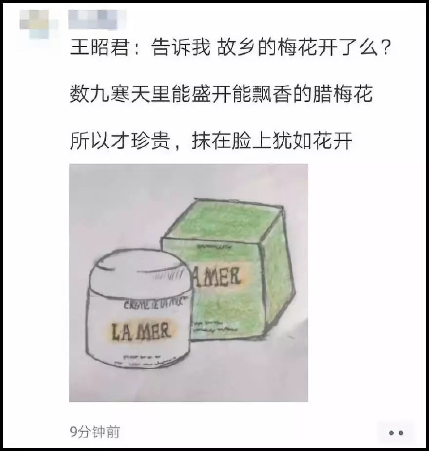 微商变身灵魂画手代购,朋友圈代购变身灵魂画手