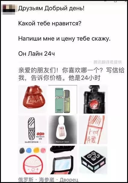 朋友圈代购变身灵魂画手,微商代购的灵魂画手