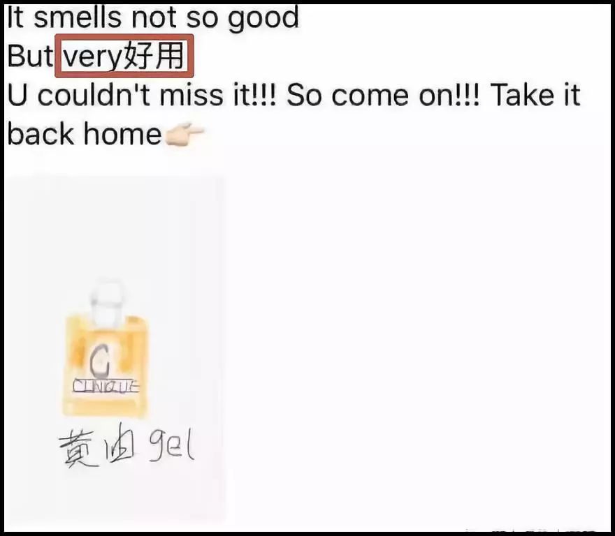 笑抽了！朋友圈代购集体“整容”，变身灵魂画家……