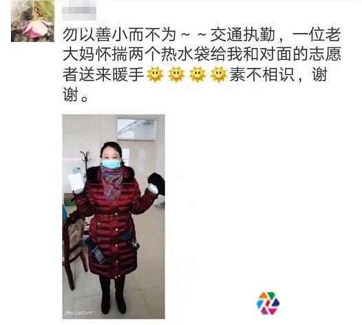 12月德城文明颂︱文明因你而精彩