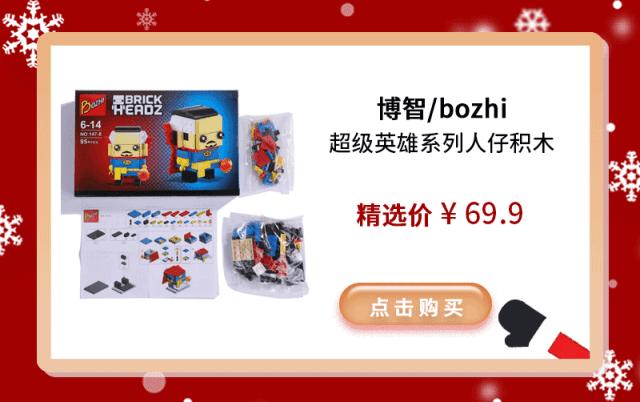 新年快乐年货都准备好了吗,新年快乐你们的压岁钱准备好了么