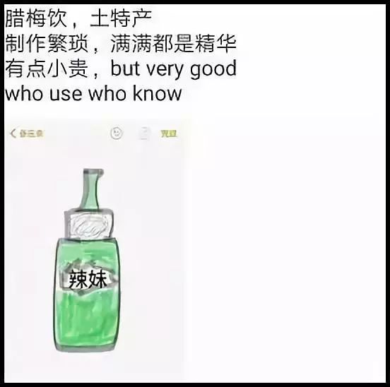 笑抽了！朋友圈代购集体“整容”，变身灵魂画家……