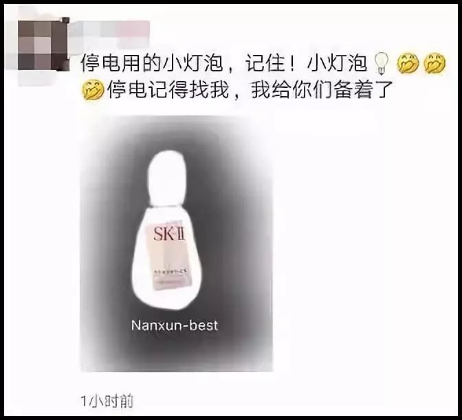 微商变身灵魂画手代购,微商代购的灵魂画手