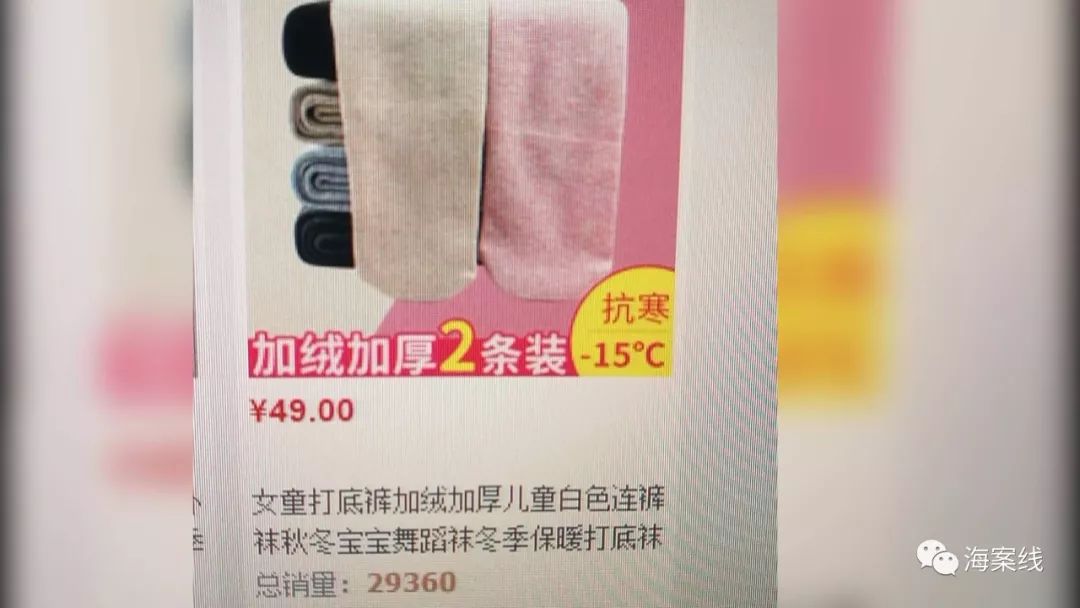 网购衣服洗过后卖家能检测出来吗,网购衣物质量太差