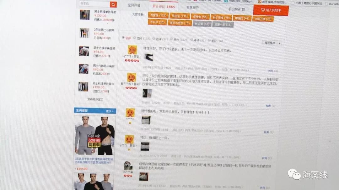 网购衣服质量问题但是洗过了,网购衣物质量太差