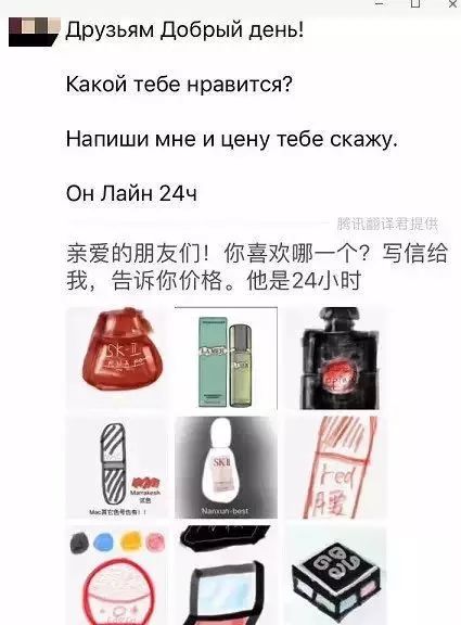 微商代购需要交税吗,微商代购交税后发朋友圈