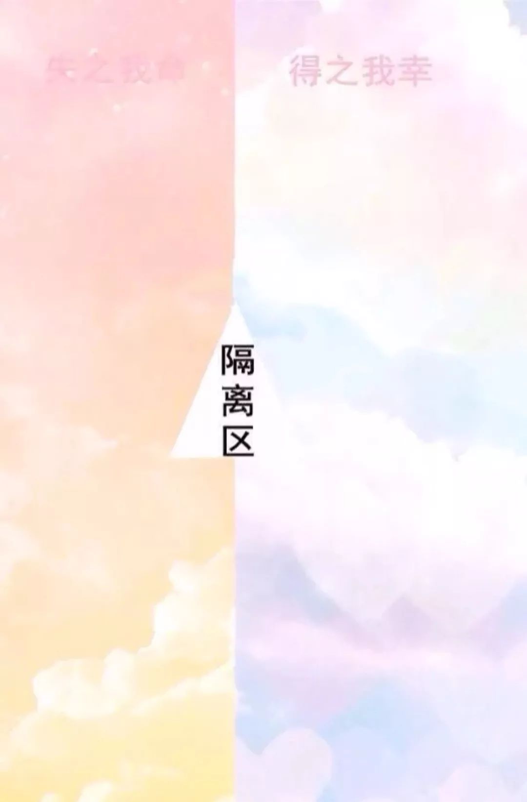 好看的微信聊天背景图片简约图文,好看的微信聊天背景图片最新