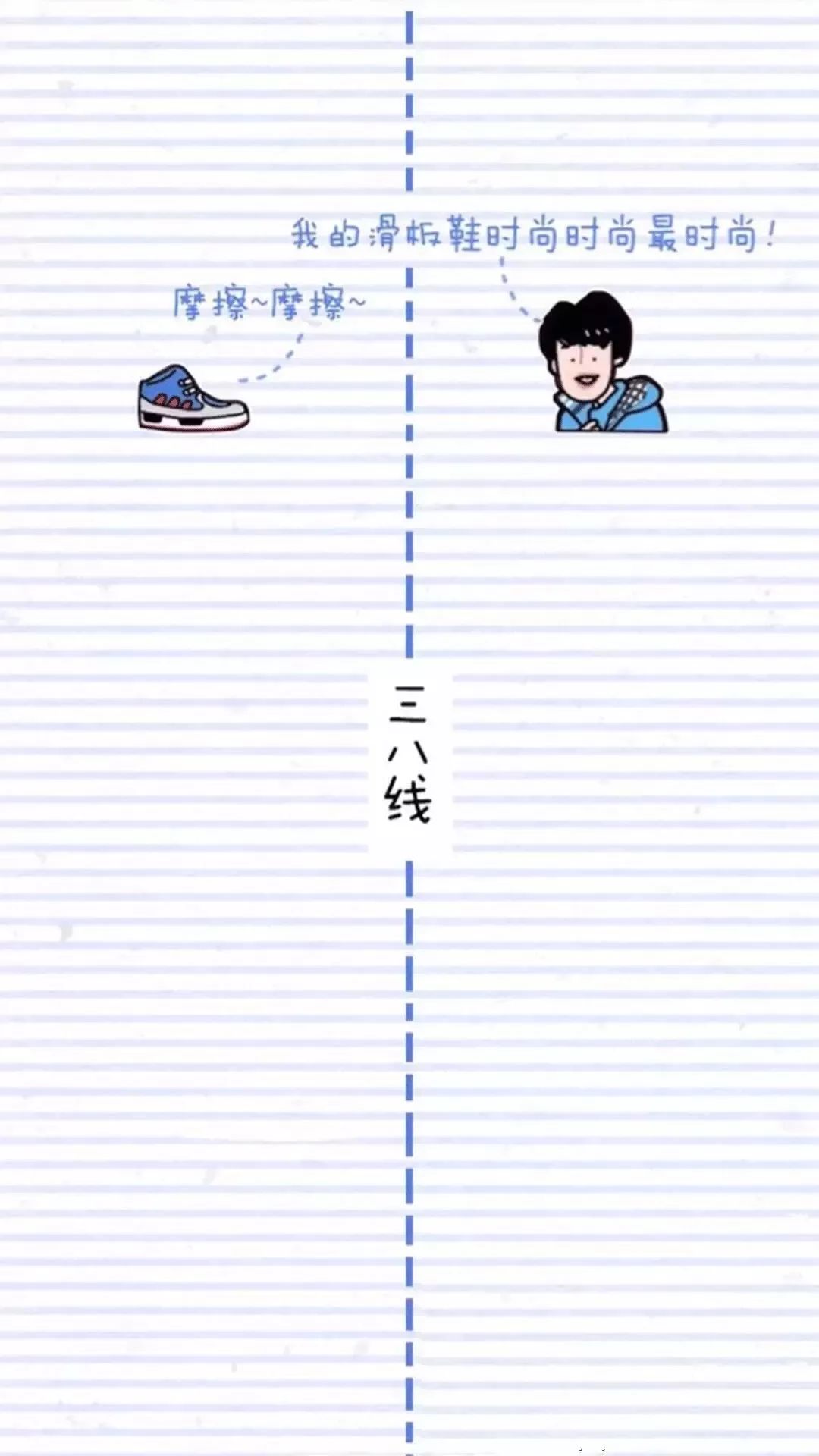 好看的微信聊天背景图片简约图文,好看的微信聊天背景图片最新