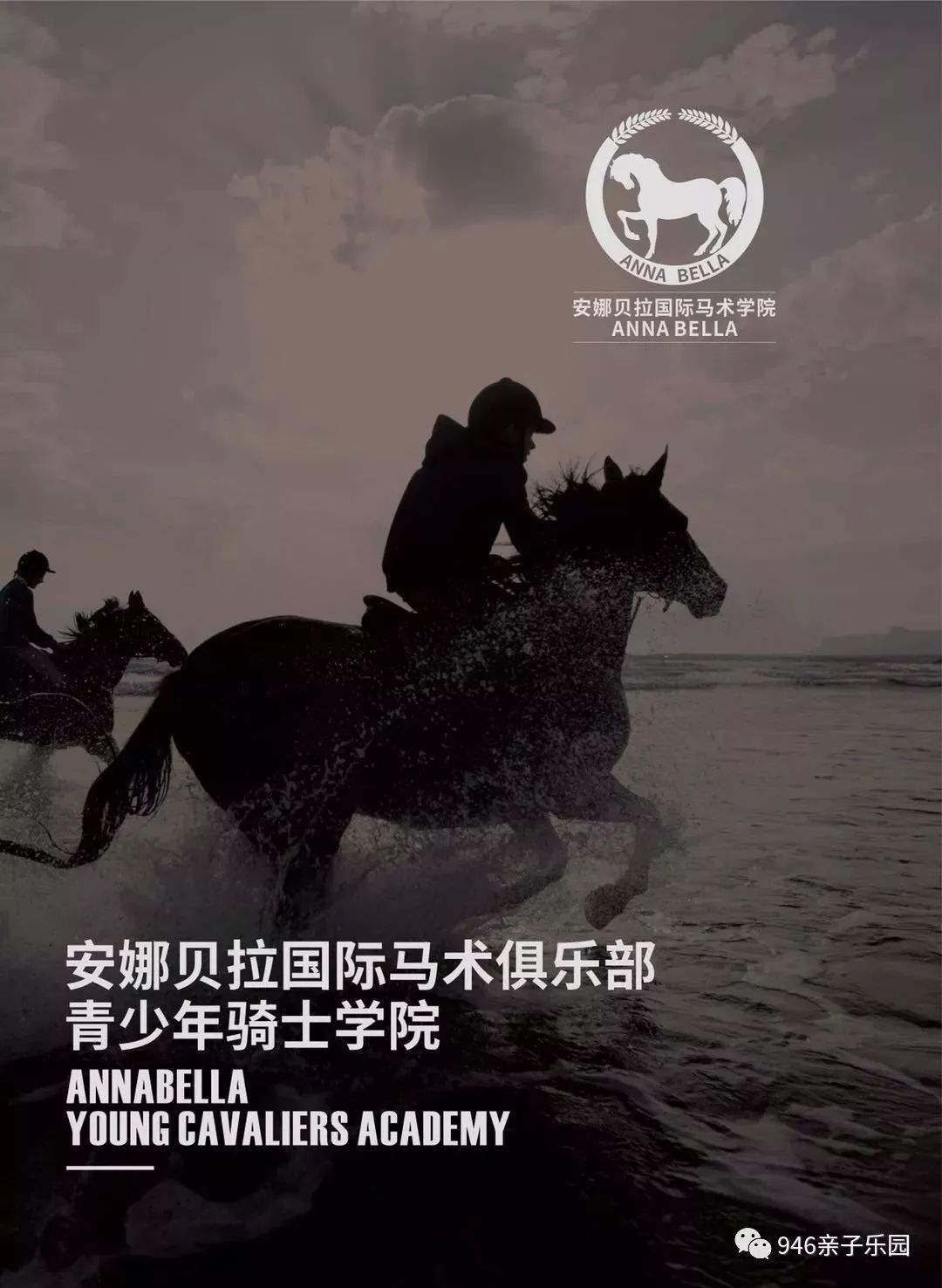 「946·推荐」招募令！946萌宝小掌柜报名啦！