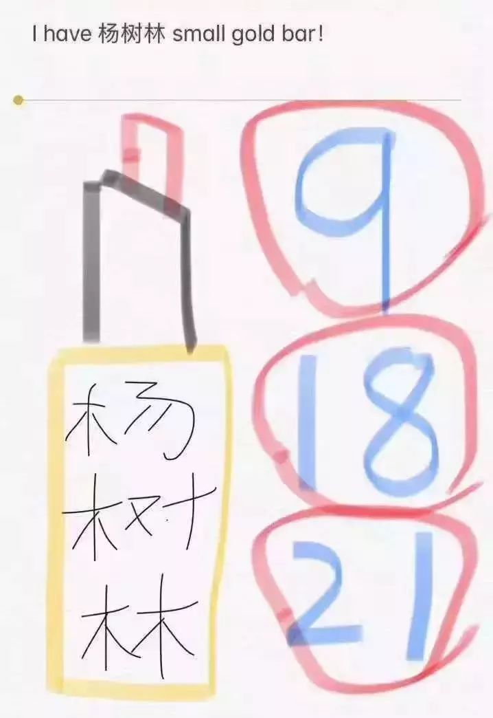 明天发货=tomorrowcanfa？微信上的代购竟然一夜间成了土味英语段子手