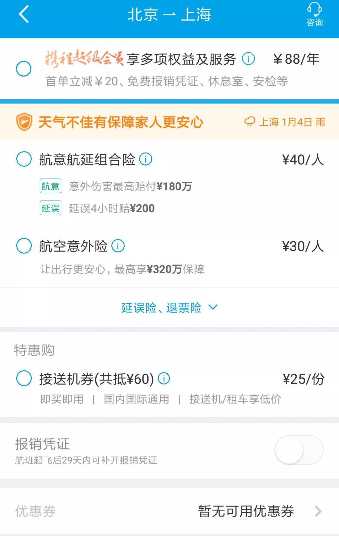 电子商务法新增的规定案例,电子商务法需要完善的地方