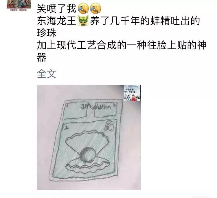 微商变身灵魂画手代购,如何快速代购灵魂画手