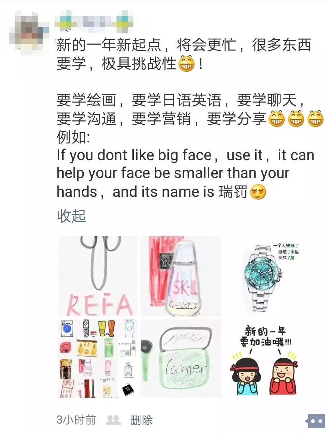 2019新规一出,代购变身灵魂画手……哈哈哈哈哈