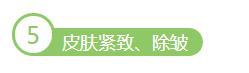 激光祛斑美容科普视频,激光美容有哪些优点和缺点