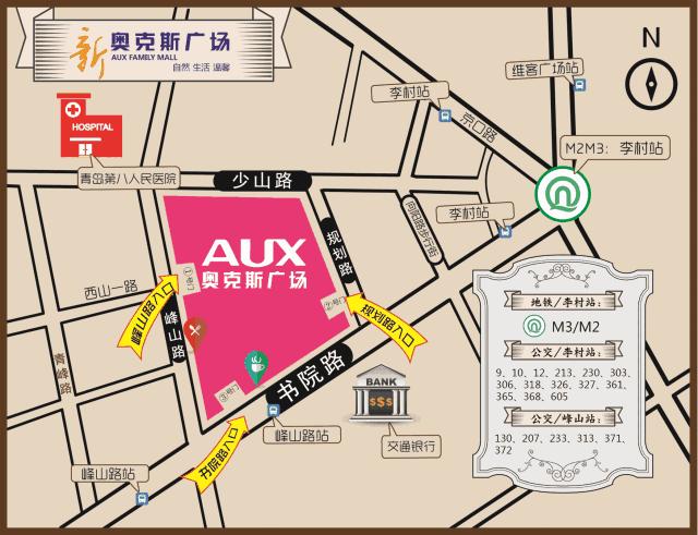 一站承包吃喝玩乐青岛最火爆商场你都打卡了吗