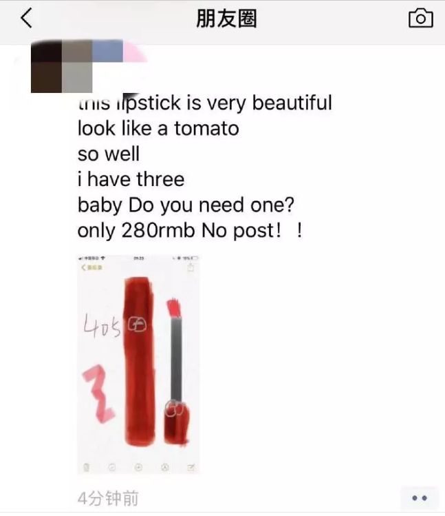 新电商法,微商代购电商法