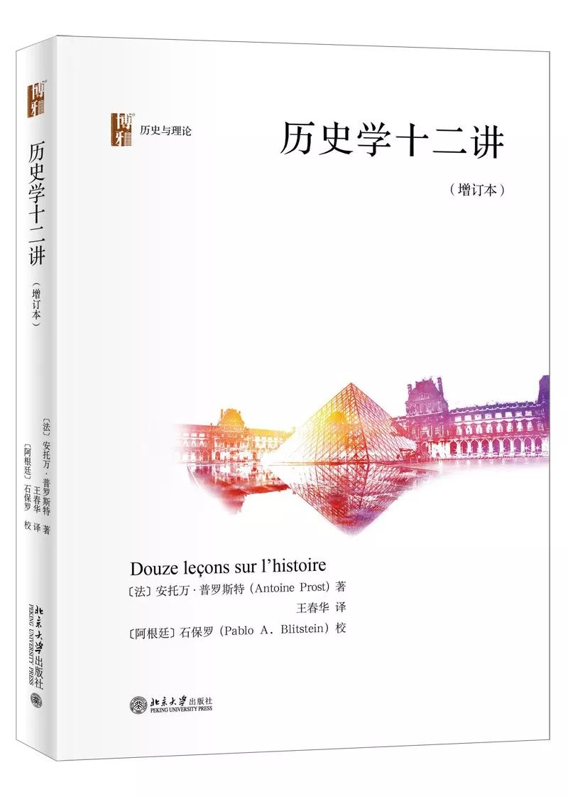 为什么要学习历史有什么用,为什么要学好历史