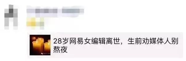 董事长意外离世背后的故事,百亿企业董事长突然去世