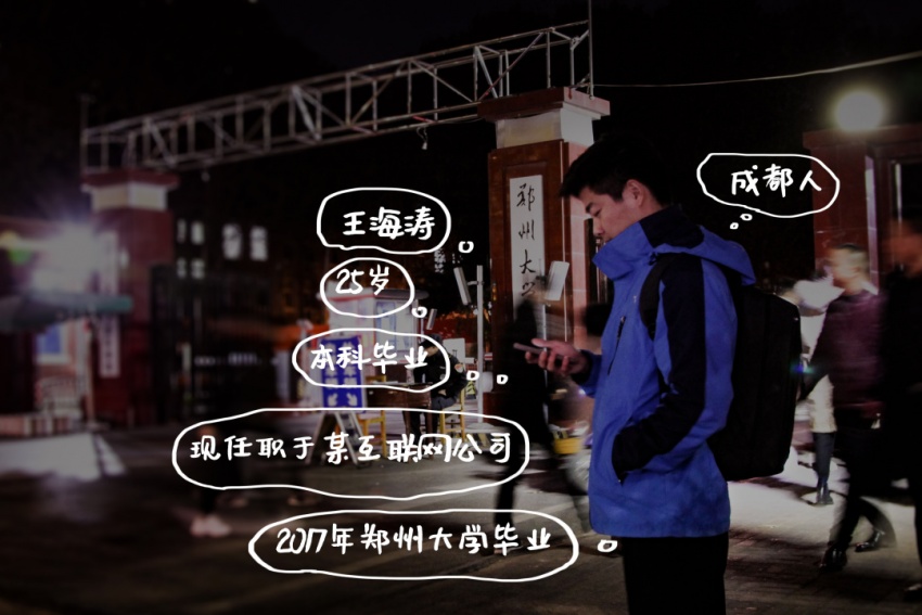 凤凰族:因选择而成全