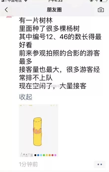 电商文案吸引人的图,电商爆款图文文案配图
