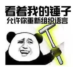 从不忽悠人的小南告诉你,雪还得下,俩桥要封,火车时刻表也要变……