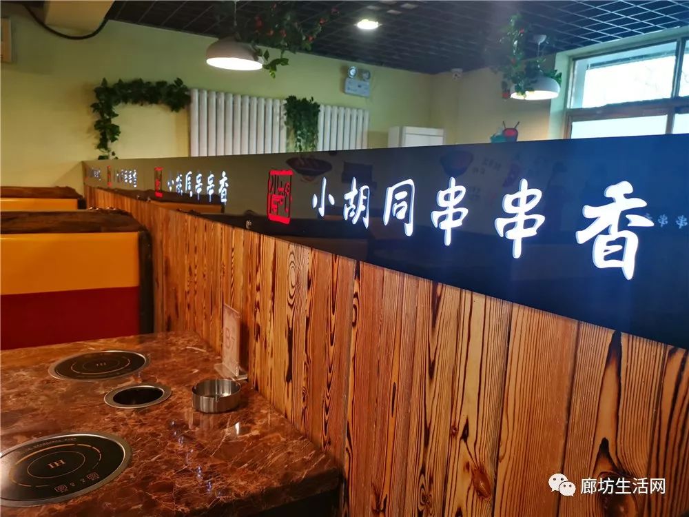 廊坊美食今日优惠,廊坊美食推荐最新