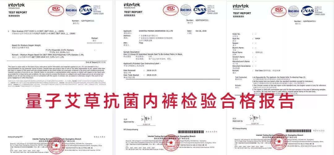 女性的妇科疾病70%和卫生巾有关,80%的女性都有妇科炎症对吗