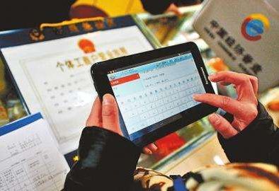 第四次全国经济普查是在什么时候,广东省第四次经济普查公告第一号