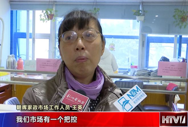 家政市场缺口保姆上岗,春节期间保姆走俏