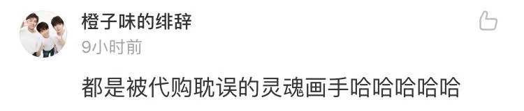 微商代购的灵魂画手,朋友圈微商一件代发