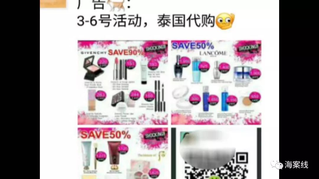 电商法规定了微商的哪些责任,电商法怎么对微商进行监管