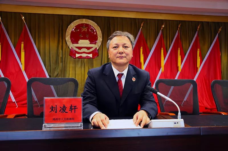 千呼万唤方案来廓清框架思路开｜黑龙江省各级检察长热议最高检改革内设机构新闻发布会