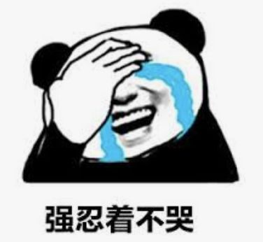 因名字被误认为野鸡大学,被误认野鸡大学