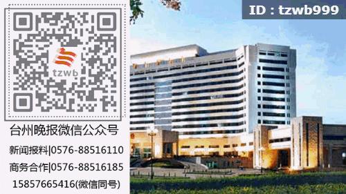 临海陈女士最怕跟同事出差，有件事困扰了她很久