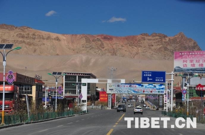 筑梦前行，*藏西**阿里谱写改革开放新篇章