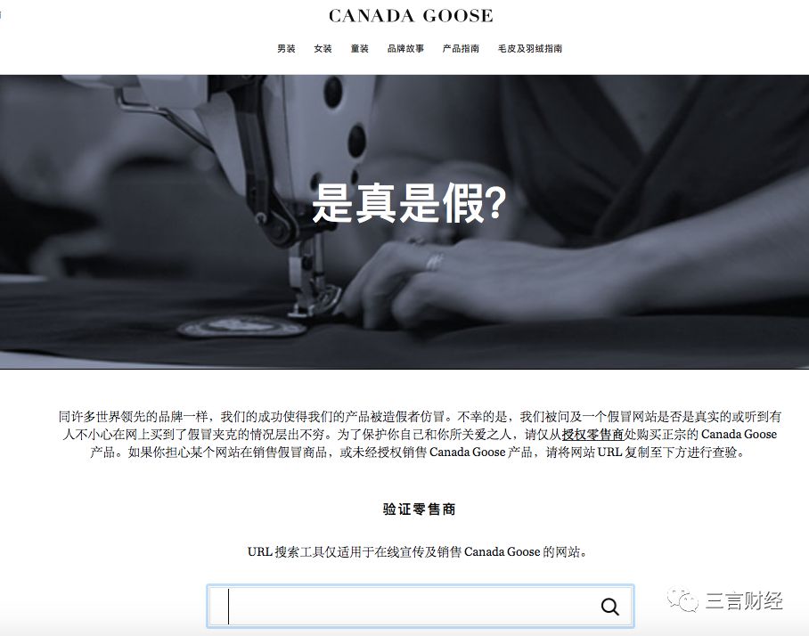 网易考拉商品会有假货吗,网易考拉的加拿大鹅价格