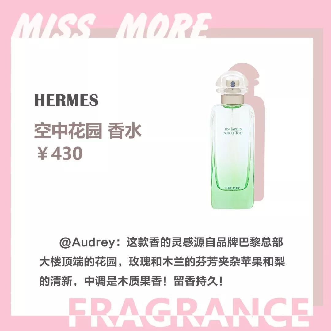 粉丝推荐的平价好物测评,最值得种草的产品推荐