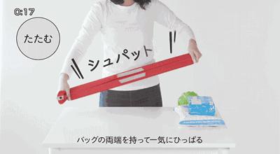 日本主妇为什么这么会收纳,日本主妇的收纳利器