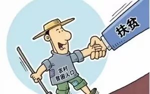 一位驻村干部的扶贫经历 (驻村代购农产品)