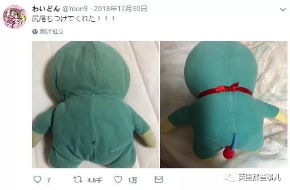 看到陪伴自己长大的玩偶获得重生，大概真的会开心到流泪吧