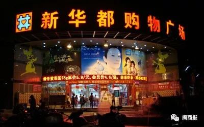 胡润慈善榜福建,2021胡润慈善榜前20名