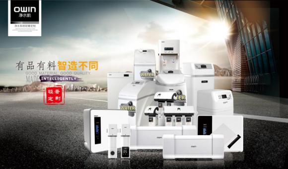 斯麦恩净水器十大排名,欧恩净水器排名前十名