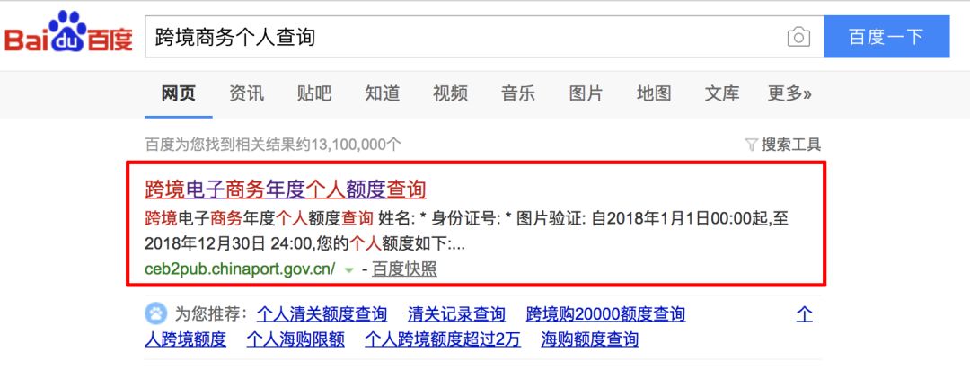 好看丨救救孩子吧,朋友圈的代购微商要集体失业了!