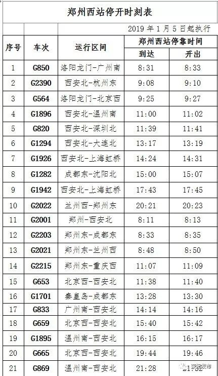 微头条新闻最新消息,微新闻最新消息