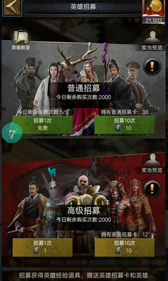 不抽卡的手游,不抽卡的开放世界手游