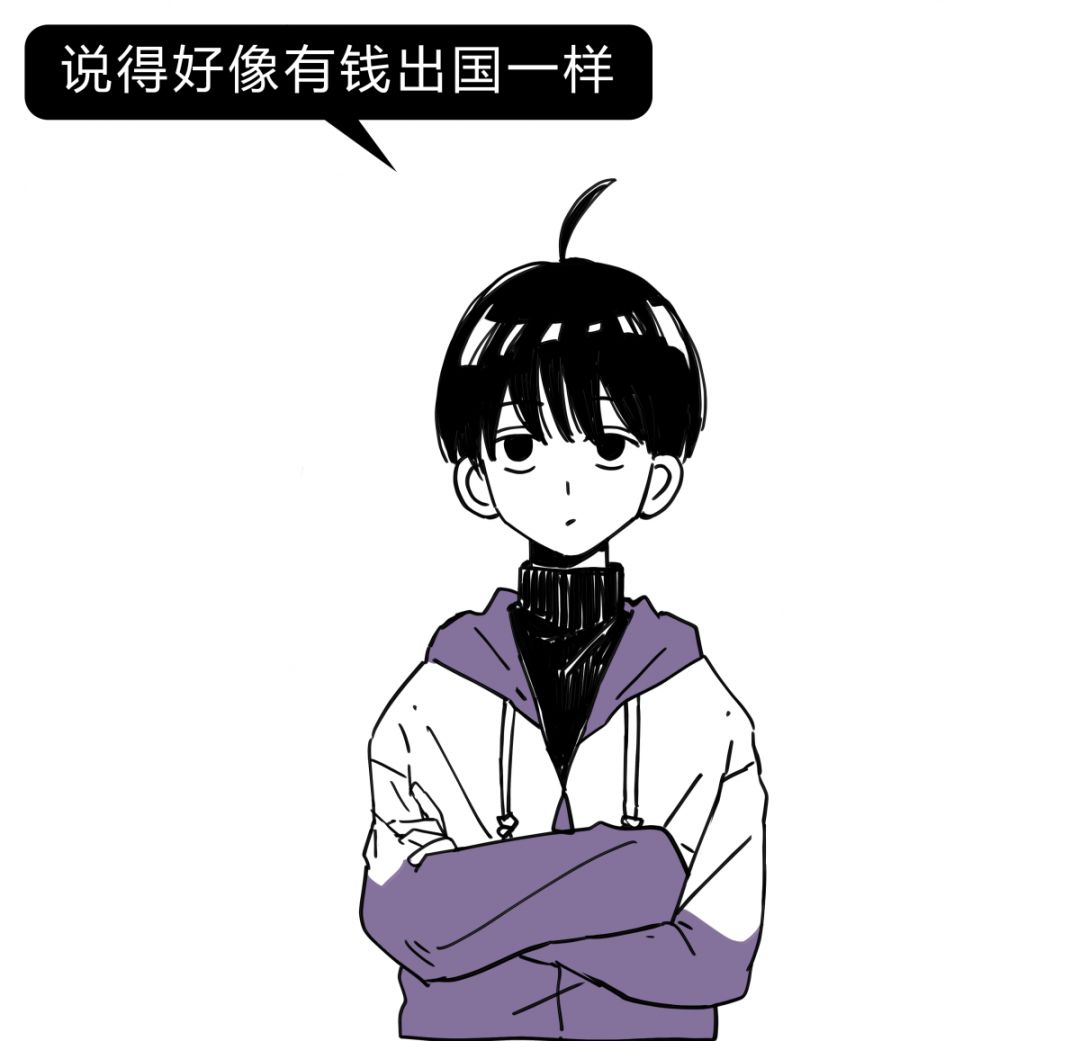 “2019年，我朋友圈的代购都疯了哈哈哈哈哈哈哈”